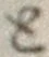 字と