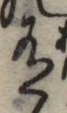 有 위치 확인됨