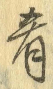 肴 위치 확인됨