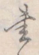 書 위치 확인됨