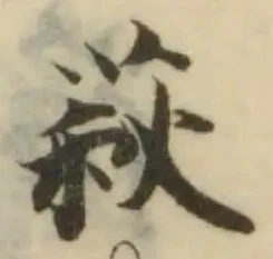 Đã định vị 萩