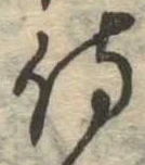侍 위치 확인됨