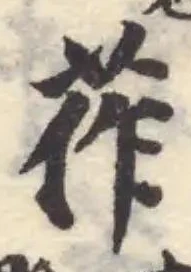 莋 위치 확인됨