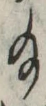 給 위치 확인됨