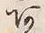 文字 あ