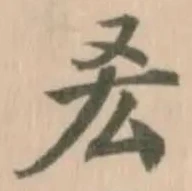 𠫤 위치 확인됨