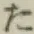 글자 た