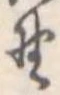 野 위치 확인됨