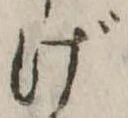 Đã định vị げ