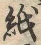 紙 위치 확인됨