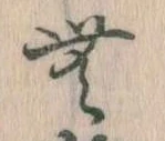 無 위치 확인됨