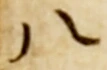 글자 八