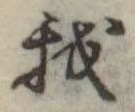我 위치 확인됨