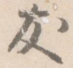 友 위치 확인됨