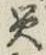 字災