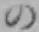 字の