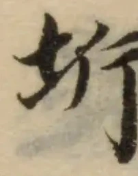 位置定マレル圻