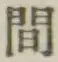 Character 間