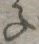 子 위치 확인됨