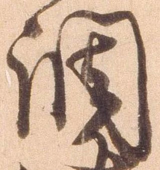 調 위치 확인됨