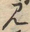 見 위치 확인됨