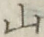 字山