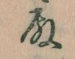 殿 위치 확인됨