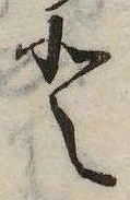 𛁻 위치 확인됨