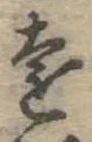 遠 위치 확인됨