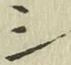 Character シ
