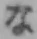 글자 な