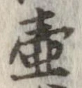 壷 위치 확인됨