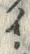 「イ」字