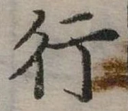 行 위치 확인됨