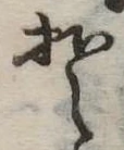 𛁛 위치 확인됨