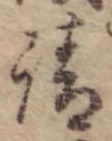 請 위치 확인됨