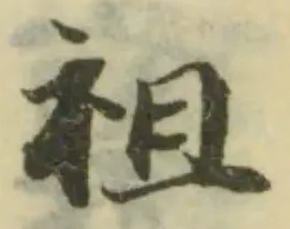 袓 위치 확인됨