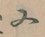 又 위치 확인됨