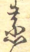 蒸 위치 확인됨