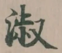 淑 위치 확인됨