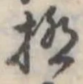 極 위치 확인됨