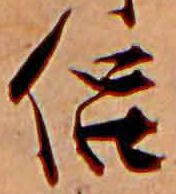 侶 위치 확인됨
