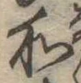 和 위치 확인됨