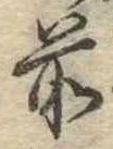 前 위치 확인됨