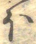 𛃀 위치 확인됨