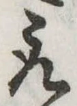 取 위치 확인됨