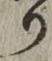 文字 り
