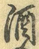 酒 위치 확인됨