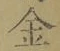 文字金