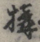 構 위치 확인됨
